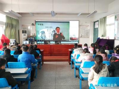 东风拂面，国学入心——合肥市东风小学正式启动国学特色课程