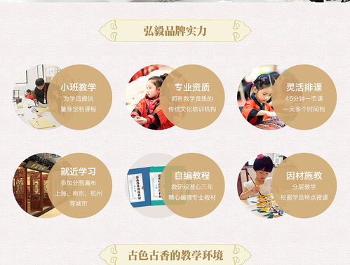 承千年文脉，启智慧人生——专业国学教育引领未来