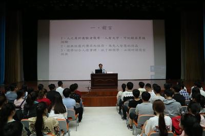 从积累到内化 浅谈当代儒学教育的推广之道