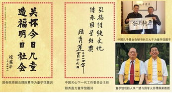 广贤智慧国学童学馆 传承文化薪火，点亮童蒙之光